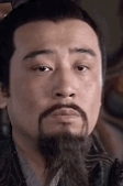 接着奏乐接着舞什么梗,真是一组表情包gif带火了刘皇叔 - 什么梗