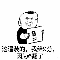 999表情包