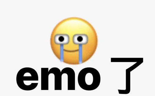 e‌‌‌‌‌‌‌‌‌‌‌mo了表情包