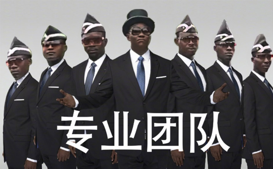 完了芭比q了