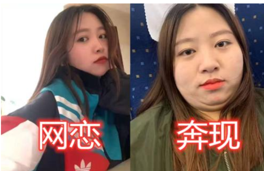 网友见面 网友见面