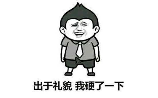 男生压枪有什么污的意思,和女朋友压枪是什么意思 - 什么梗