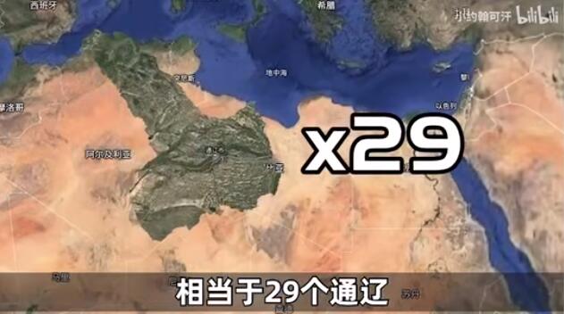 通辽帝国