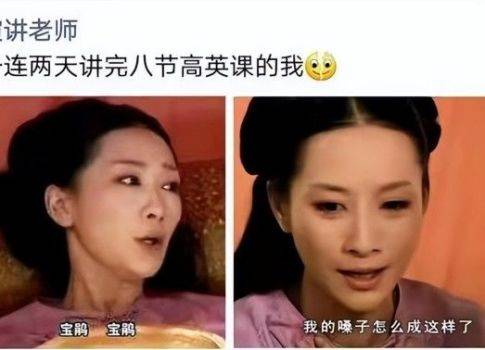 宝鹃我的嗓子