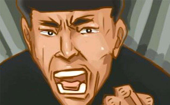 老八
