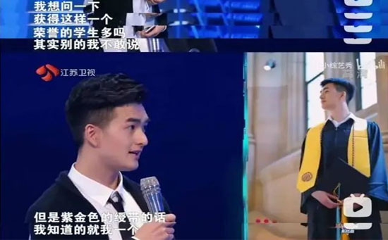 宋佳昌紫金绶带